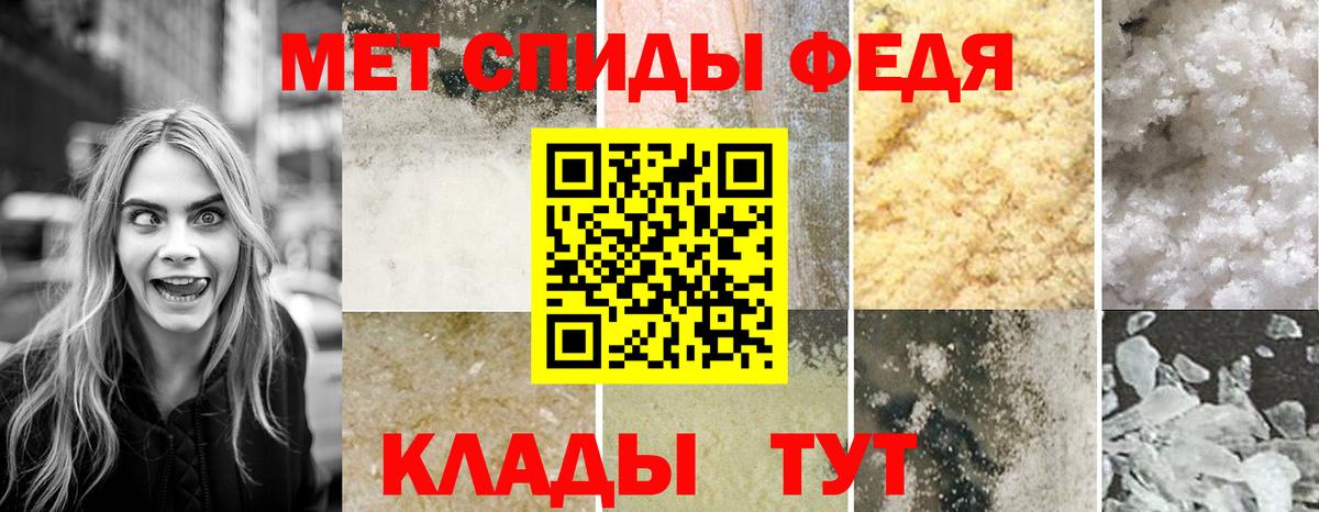 Амфетамин 98% Тавда