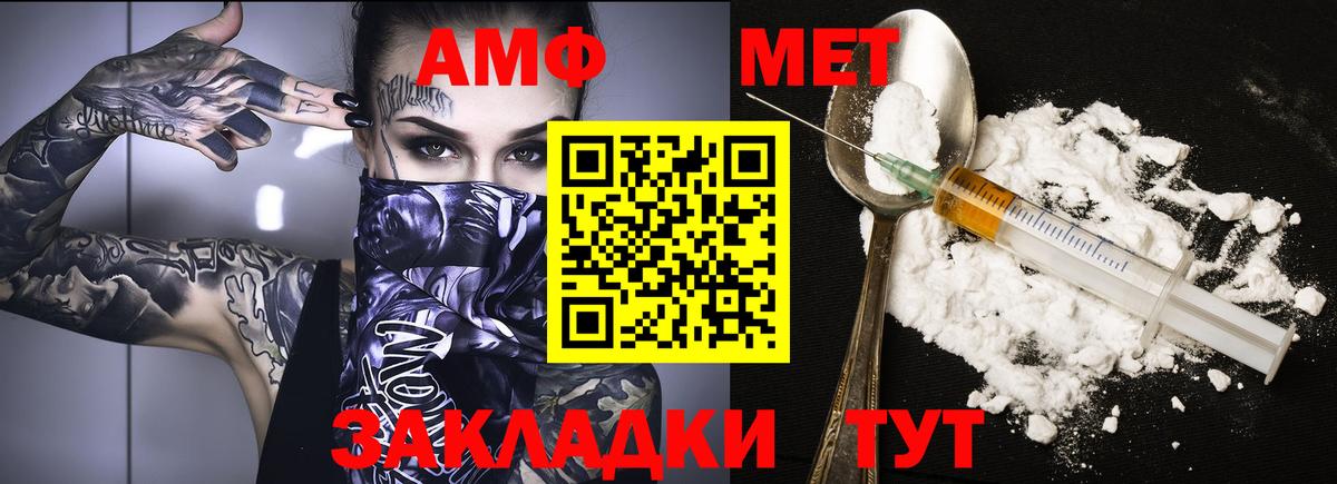Тавда  АМФ  АМФЕТАМИН  АМФЕТАМИН Розовый  даркнет состав  Вход с VPN 