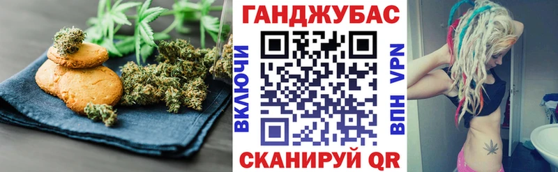 Печенье с ТГК конопля  наркотики  Тавда 