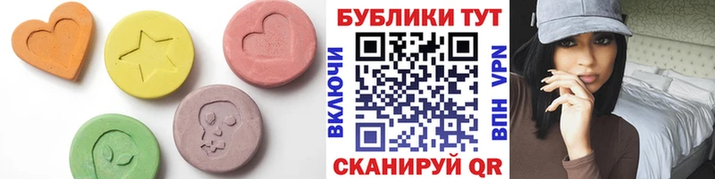 купить  сайты  Тавда  Ecstasy Cube 