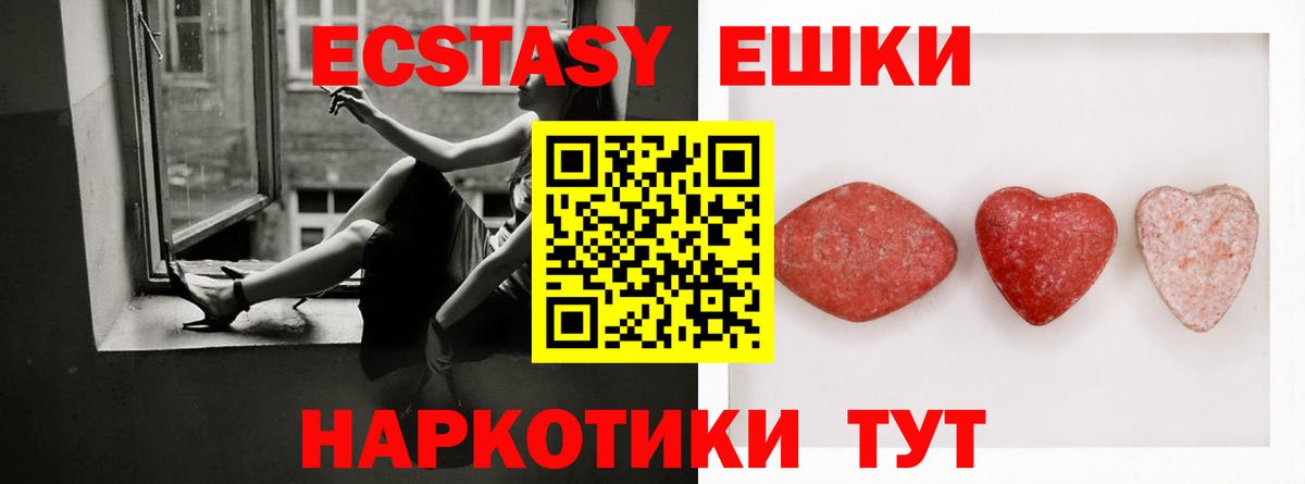 ЭКСТАЗИ DUBAI  Ecstasy DUBAI  Тавда 