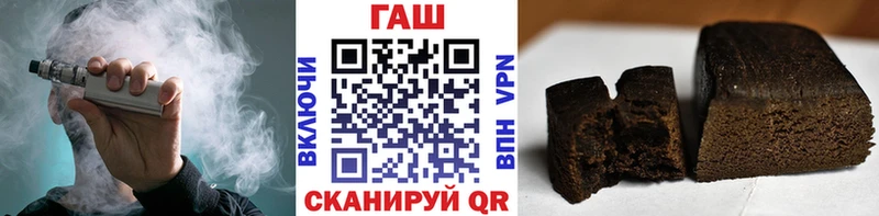 наркотики  Тавда  ГАШИШ VHQ 