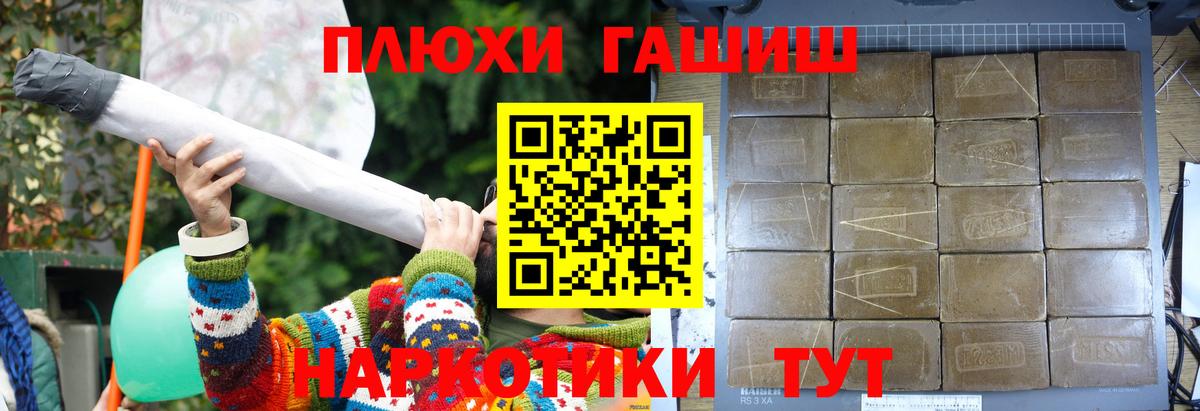 ГАШИШ индика сатива  хочу   Гашиш  Тавда  ГАШИШ Ice-O-Lator  Вход с VPN 