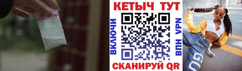 где продают наркотики  blacksprut   Кетамин ketamine  Тавда 