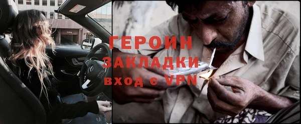 мефедрон мука Пересвет