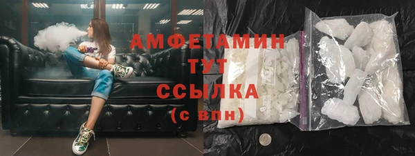 мефедрон мука Гатчина