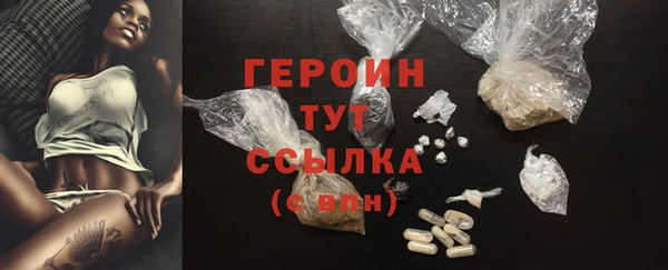 прущие грибы Осинники