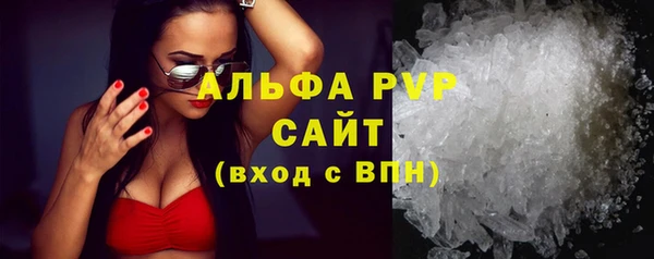 мефедрон мука Переславль-Залесский