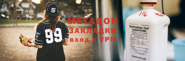 бутик Вуктыл
