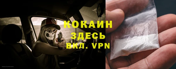 ECSTASY Воткинск