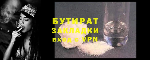мефедрон мука Переславль-Залесский