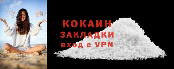 COCAINE Всеволожск