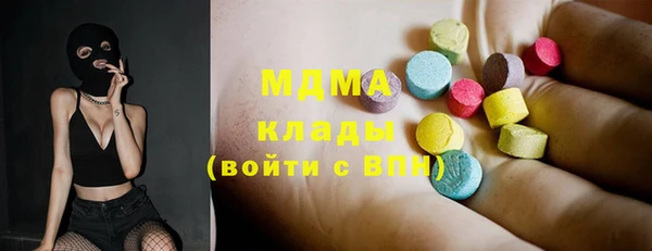 мефедрон мука Переславль-Залесский