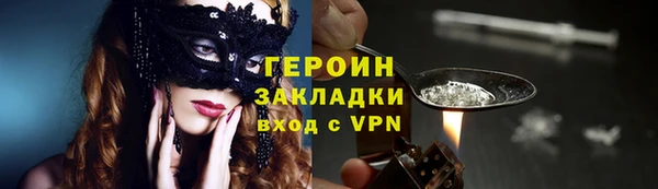 мефедрон мука Пересвет