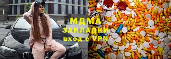 мефедрон мука Пересвет