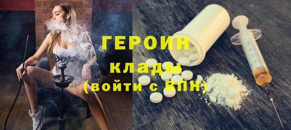 мефедрон мука Переславль-Залесский