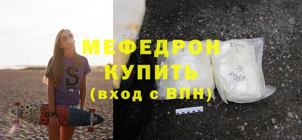 мефедрон мука Переславль-Залесский