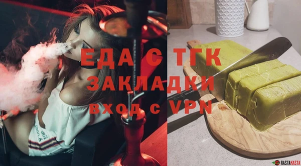 марихуана Гвардейск