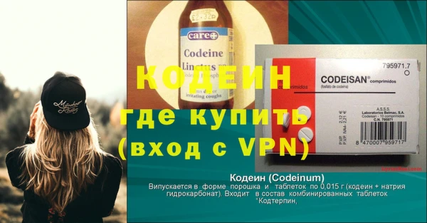 мефедрон мука Переславль-Залесский