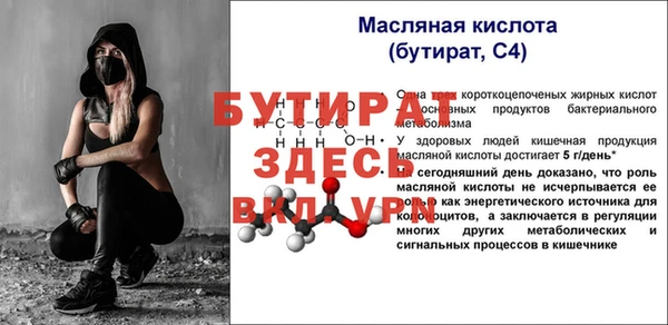 мефедрон мука Переславль-Залесский