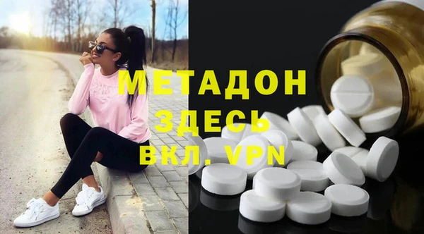 мефедрон мука Переславль-Залесский