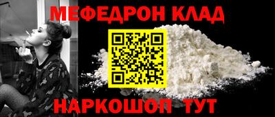 твердый Краснознаменск