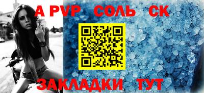 метамфетамин Краснокаменск