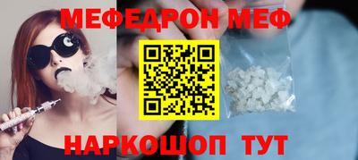 метамфетамин Краснокаменск