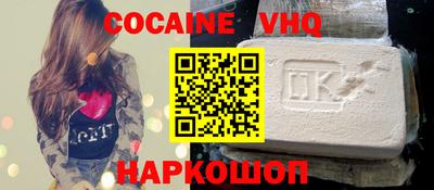 метамфетамин Краснокаменск