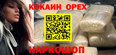 твердый Краснознаменск