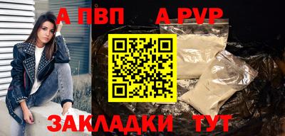 твердый Краснознаменск