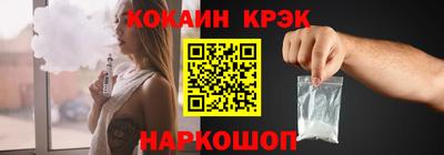 твердый Краснознаменск