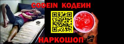 метамфетамин Краснокаменск
