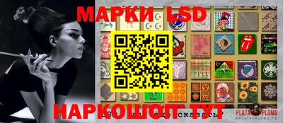 твердый Краснознаменск