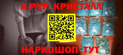 метамфетамин Краснокаменск