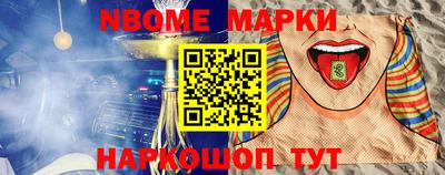 твердый Краснознаменск