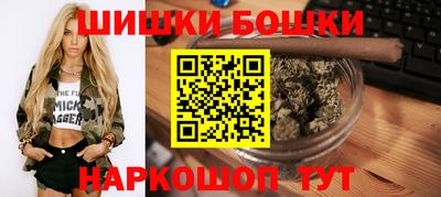 метамфетамин Краснокаменск