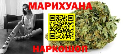 метамфетамин Краснокаменск