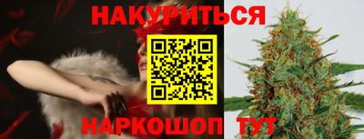 метамфетамин Краснокаменск