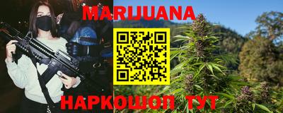 метамфетамин Краснокаменск