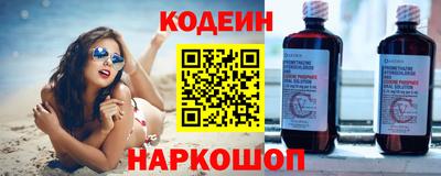 твердый Краснознаменск