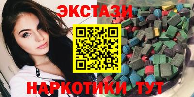 метамфетамин Краснокаменск