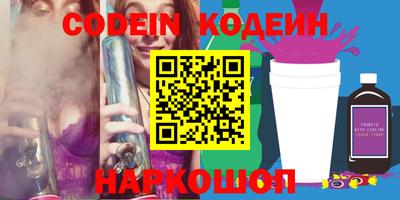 метамфетамин Краснокаменск