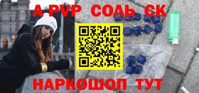 гашишное масло Лесосибирск