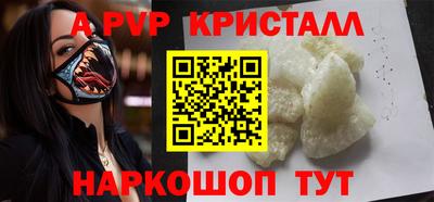 метамфетамин Краснокаменск