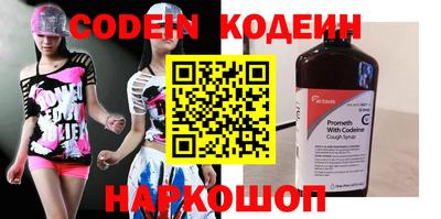метамфетамин Краснокаменск