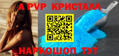 метамфетамин Краснокаменск