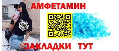 метамфетамин Краснокаменск