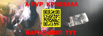 твердый Краснознаменск