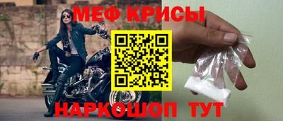 метамфетамин Краснокаменск